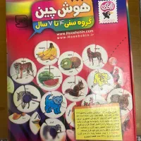 اسباببازی هوش چین اسب بادی لباس حیوانات خانه باربی
