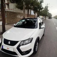 کوییک 1404کم کار اپشنال