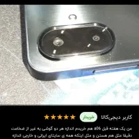 گوشی a07|موبایل|الیگودرز, |دیوار