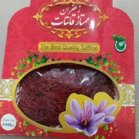 زعفران ممتاز قائنات درجه یک به شرط