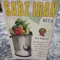 سبزی خرد کن سبز ایران