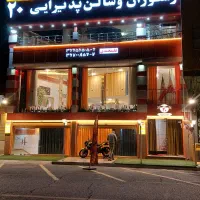 استخدام مدیر سالن رستوران
