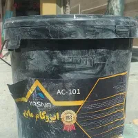 2عددایزوگام مایع یسنا