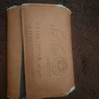 مدارک پمپ بنزین منزل آباد گم شده