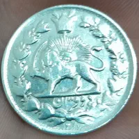 سکه نقره
