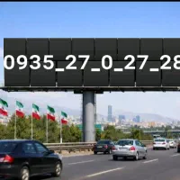 سیم کارت ایرانسل بیلبوردی