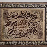 تابلوفرش دستبافت تبریز وان یکاد