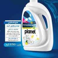 همکار اداری خانم ویزیتور تلفنی خانم
