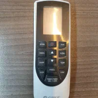 کنترل کولر گری