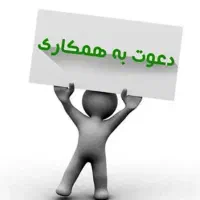 استخدام نقاش خودرویی و پیستوله کار باتجربه و ماهر