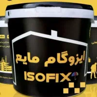 ایزوگام مایع و عایق کاری استخر با 5سال زمانت