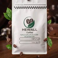 فروش دانه قهوه