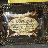 ۲ عدد تابلو