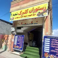 پیک موتری کارگر ساده