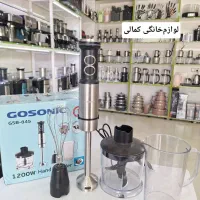 گوشتکوب برقی 4 کاره گاسونیک