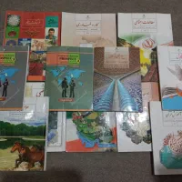 کتاب درسی پایه نهم