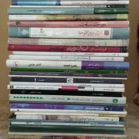 چهل جلد کتاب