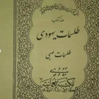 سرکتاب