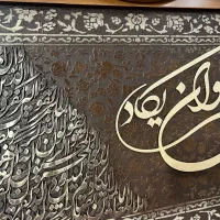تابلو|تابلو فرش|تهران, نازی‌آباد|دیوار