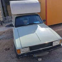 پیکان وانت مسقف