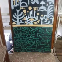 تابلو مینی مال
