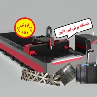 دستگاه برش لیزر فلزات در توان 1500W/300W/6000W