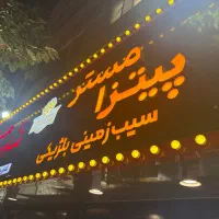 خدماتی و کاگر ساده