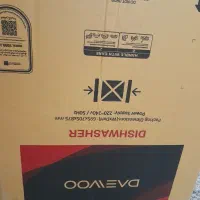 حراج کارتون  ماشین ظرفشویی