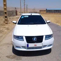 سورن پلاس