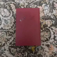 انجیل عهد عتیق و عهد جدید