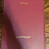 مذهبی