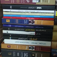 کتاب|کتاب و مجله|مشهد, کلاهدوز|دیوار