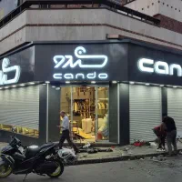 نمای کامپوزیت. تابلو کامپوزیت