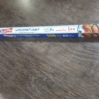 فروش فوری محافظ گاز
