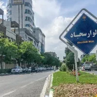 525-متر-حاشیه-سجاد-185متر-تجاری-دائم-لوکیشن-طلایی