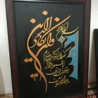 تابلو