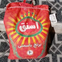 برنج پاکستانی