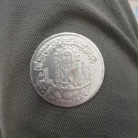یک عدد سکه