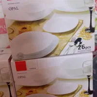 ارکوپال لب طلا
