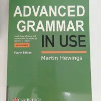 کتاب زبان advanced Grammar in use