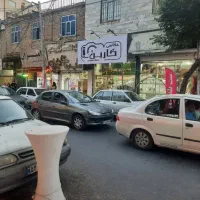 مغازه-انقلاب-حصارک