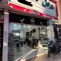 به دو ارایشگر حرفه ای اقا نیازمندیم