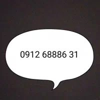 سیم کارت دایمی رند تهران