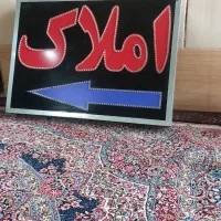 تابلو املاک چشمک زن دورو