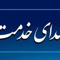 آموزش شنا-بهار