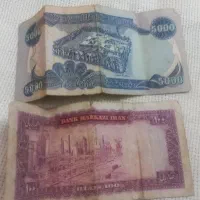 اسکناس و سکه و....