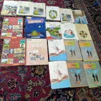 کتاب پایه نهم