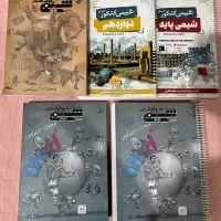 کتاب های کمک درسی کنکور