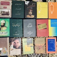 کتاب تکی و کلی