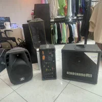 باند اکو چنگ